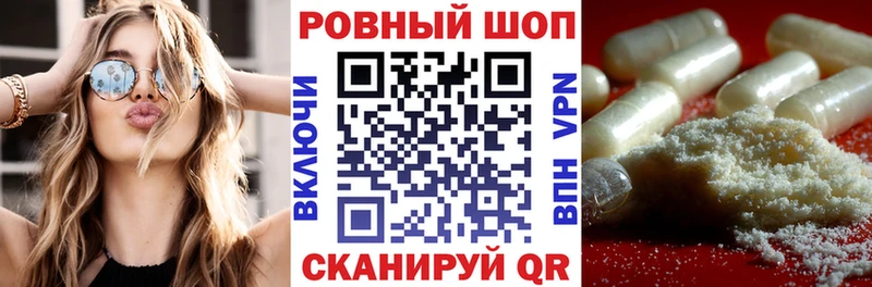 Как найти наркотики Константиновск Alpha-PVP НБОМе ГЕРОИН Канабис Гашиш Меф