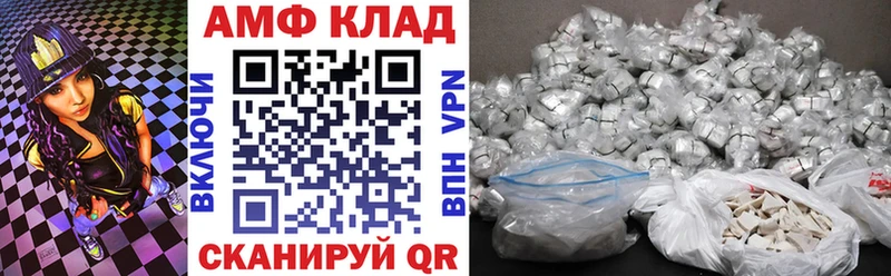 hydra зеркало  Константиновск  АМФ 97% 