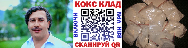 Cocaine VHQ  Константиновск 