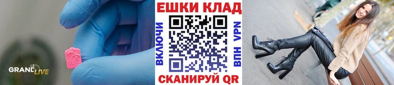наркошоп  Константиновск  blacksprut   Ecstasy диски 