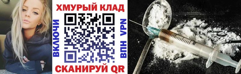 даркнет сайт  Константиновск  ГЕРОИН афганец 