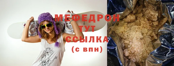 spice Абаза