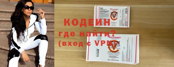 мяу мяу мука Абинск