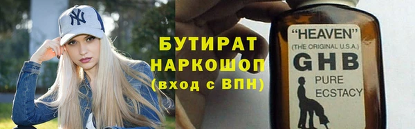 ALPHA-PVP Пестово