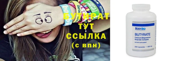 мяу мяу кристалл Покров