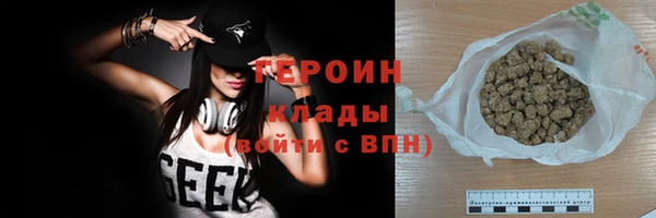 кокаин Покровск