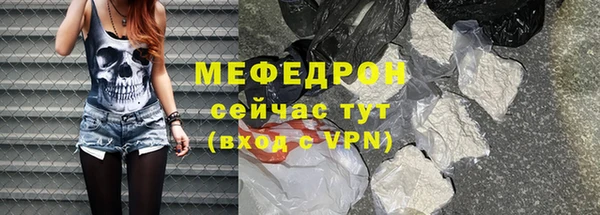 spice Абаза