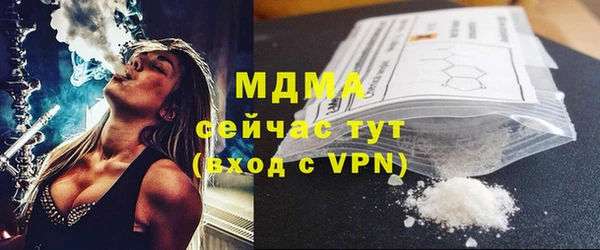 шишки Алзамай