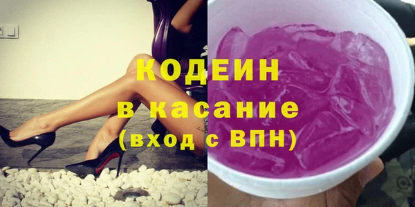 COCAINE Пересвет