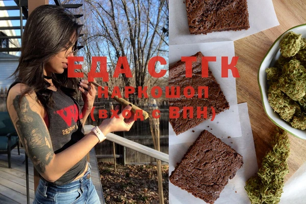 spice Абаза