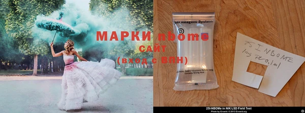 spice Абаза