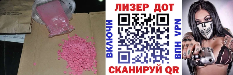 LSD-25 экстази ecstasy  магазин  наркотиков  Константиновск 
