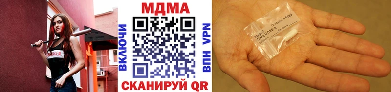 MDMA кристаллы закладка Константиновск