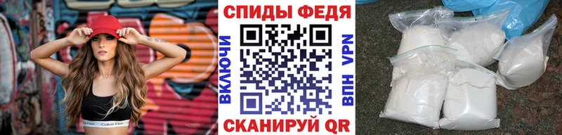 Метамфетамин винт  Константиновск 