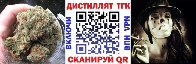 где найти Константиновск Дистиллят ТГК концентрат